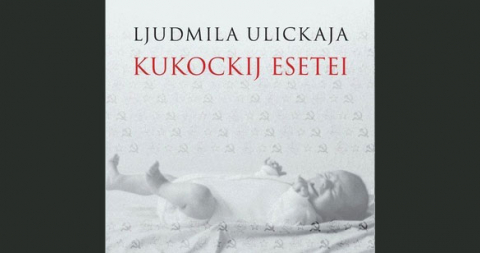 Kukockij-terápia