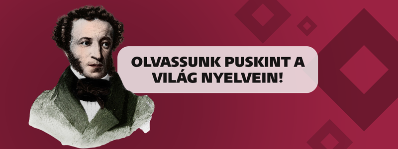 puskin