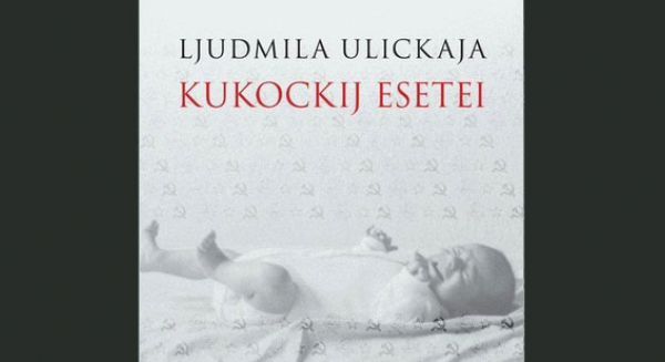 Kukockij-terápia
